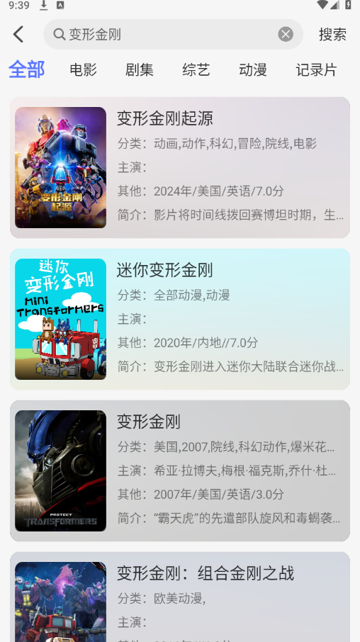 秒看视频下载手机安装免费软件
