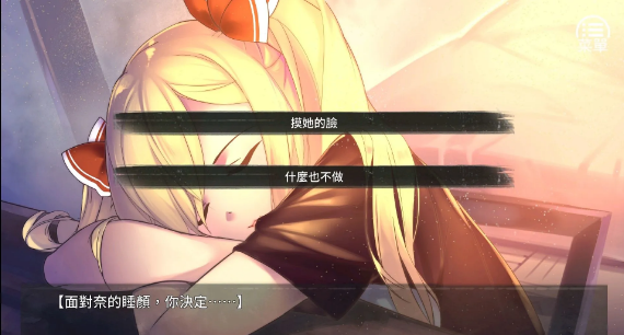 奈的教育日记手机版下载