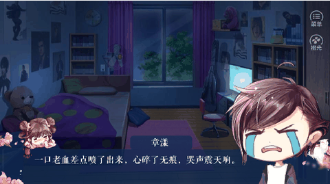 我是陆锦溪手机版下载