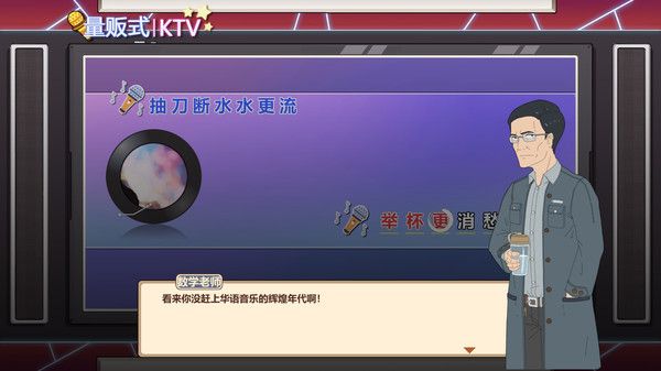 王牌班主任联动版下载