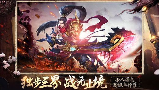 独战乾坤官网版下载