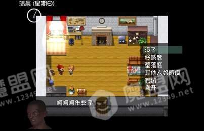 我的魔戒生活咸鱼版完整版下载
