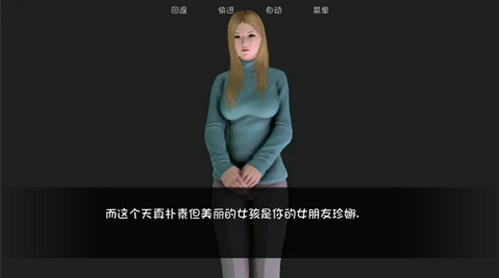 我们的编织网汉化版下载