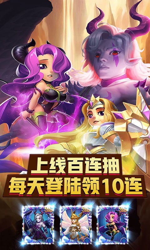 巨人来了帝国下载