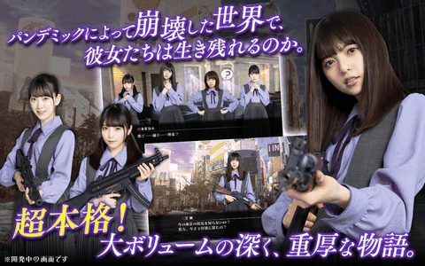 少女神乐安卓版下载