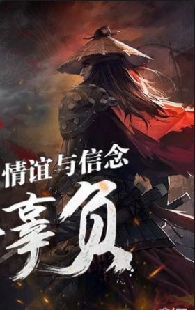 只狼剑圣安卓版下载