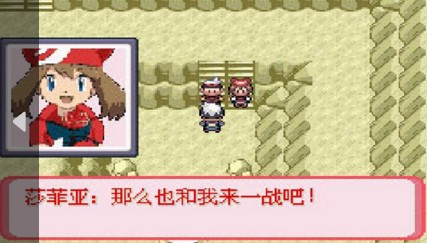 口袋妖怪:暗古神坛传说最新版下载