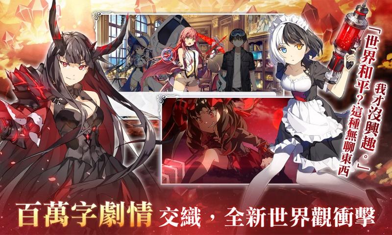 寒蝉鸣泣之时命手机版下载