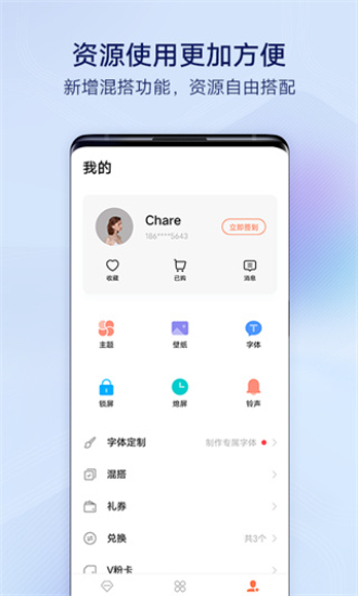 i主题6.0.4.7版本降级下载