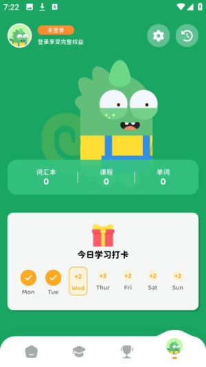 沐恩智教最新版本软件下载