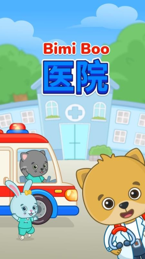 比米布模拟小队安卓最新版下载