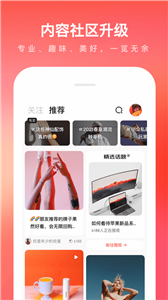 京东商城手机版下载