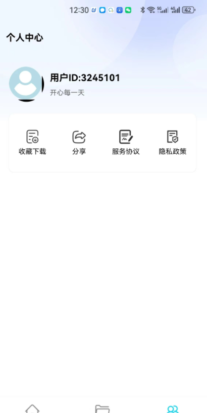 玥梦壁纸最新安卓版下载