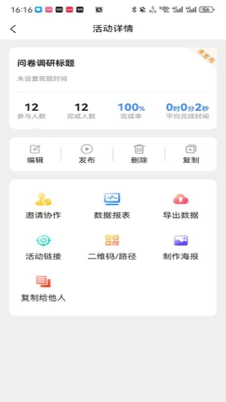 龙艺秀最新版app下载
