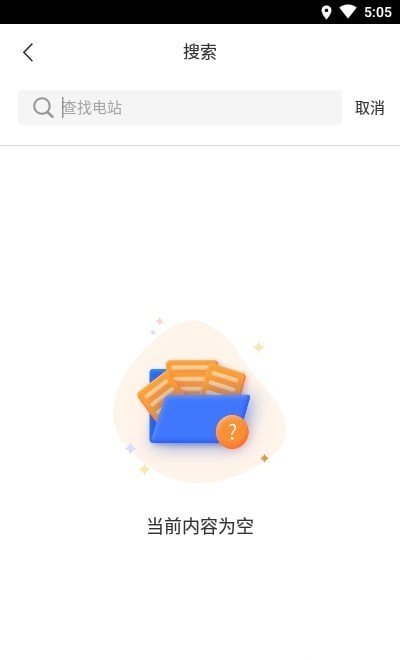阳光乐充官方最新版下载
