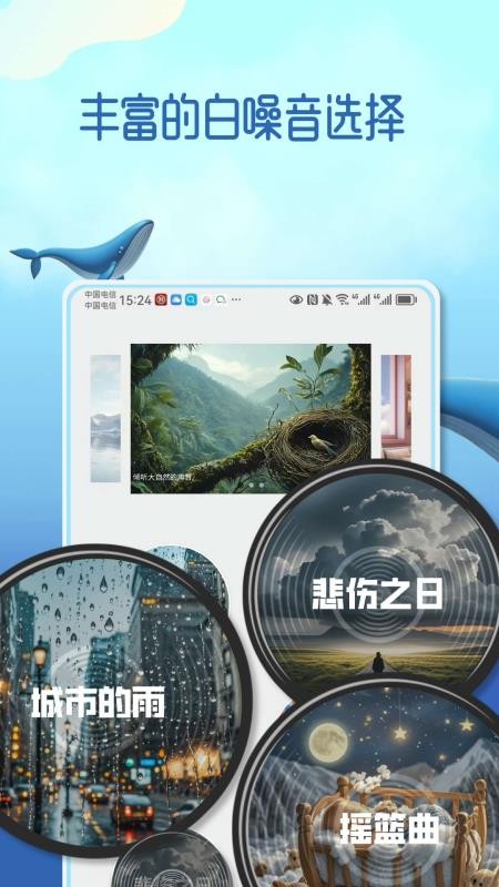 梦幻音域最新官网app下载
