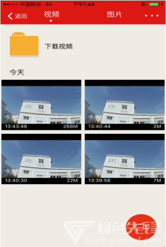 慧车天下中文版下载