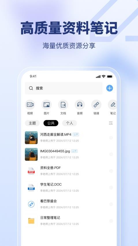 七米app安卓版下载