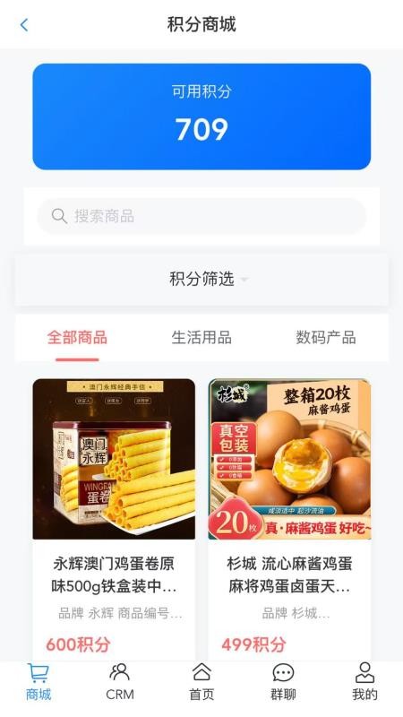 汗保宝最新官网app下载