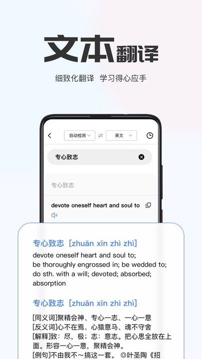 小熊翻译软件下载