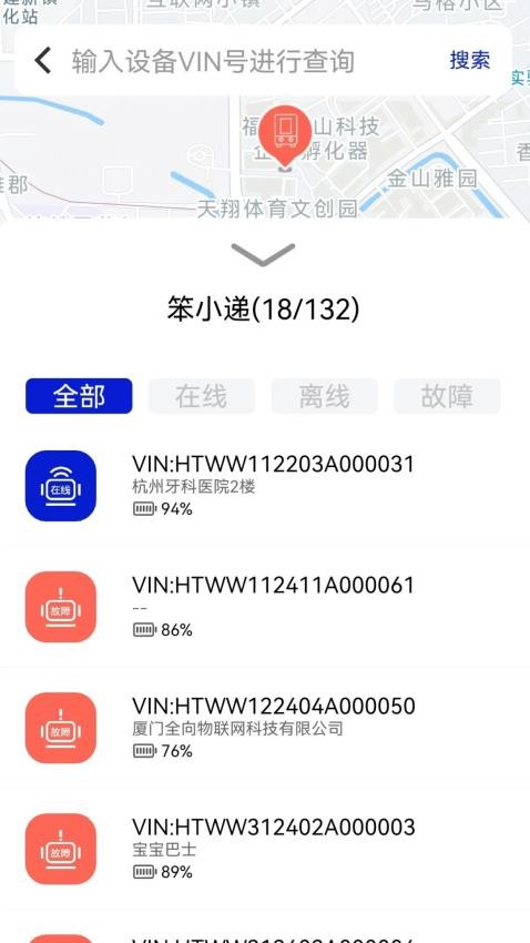 机器人空间站最新免费版app下载