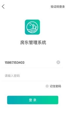 新临居APP官网下载