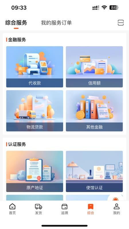 云神马最新免费软件下载