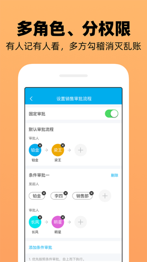 企业记账管家安卓最新版下载
