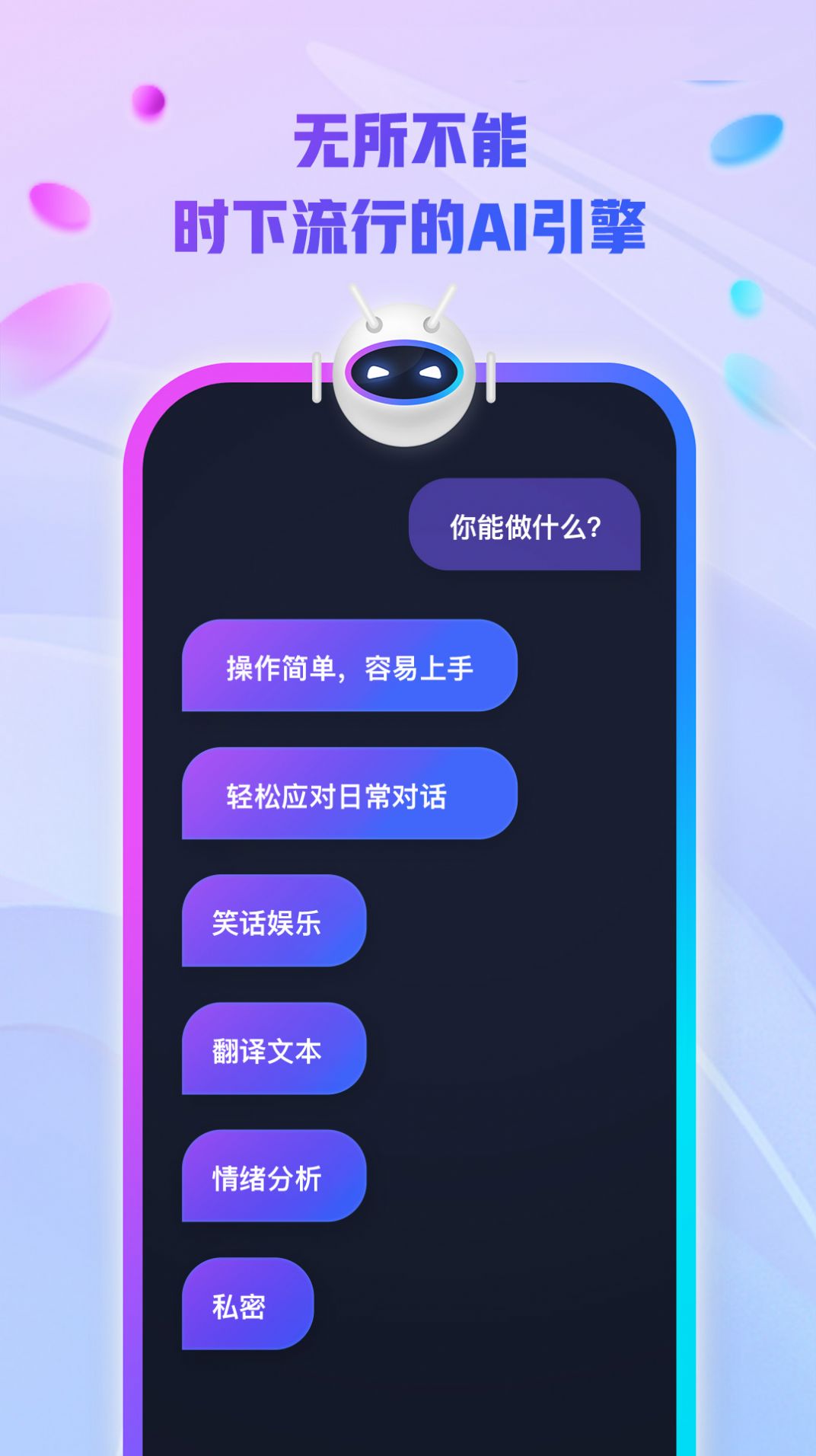 AI创作最新版最新版下载