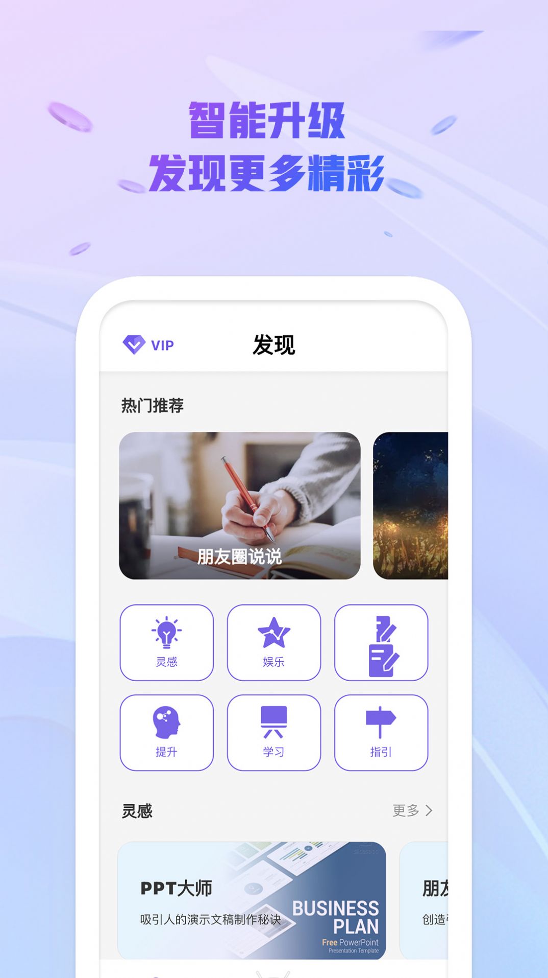 AI创作最新版最新版下载