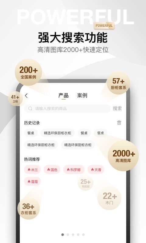 金店涨安卓版下载