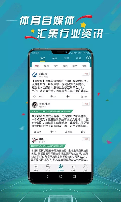 微球官网下载