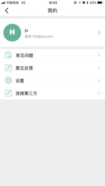 ferace健康官网下载