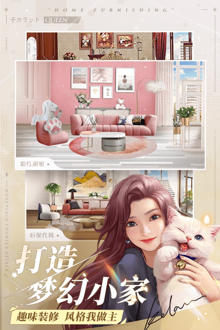 一千克拉女王最新版下载
