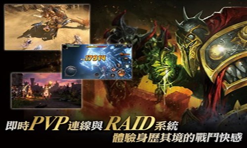 HIT:英雄之战官网下载