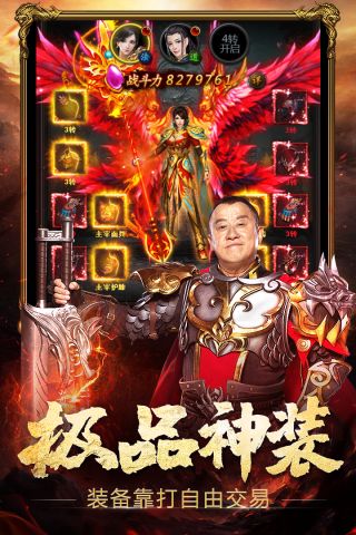 热血之刃官网正版下载