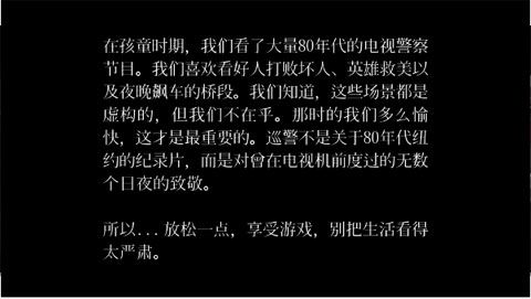巡警安卓汉化版下载