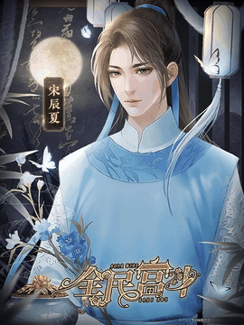 宫斗不如开后宫游戏下载