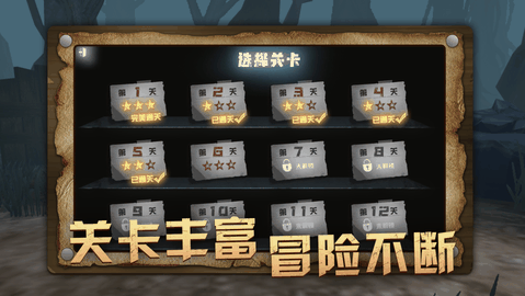 小小梦魇iPhone版下载