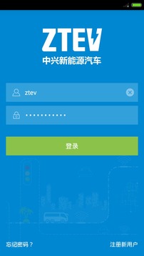 智慧充电最新版下载