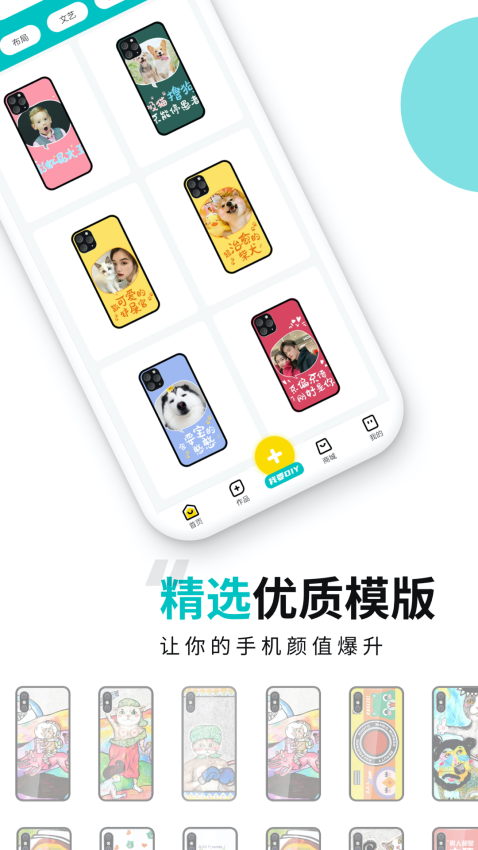 歪壳官方最新安卓app下载