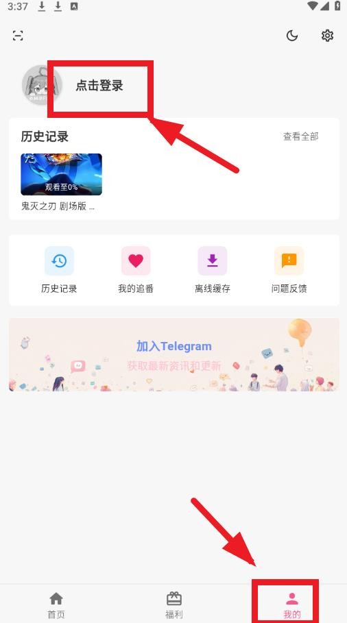 omofun正版官方下载2025