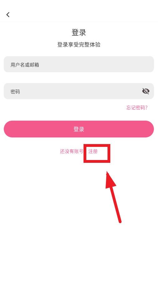 omofun正版官方下载2025