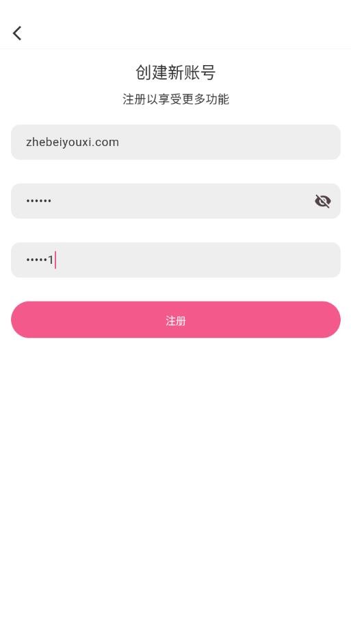 omofun正版官方下载2025
