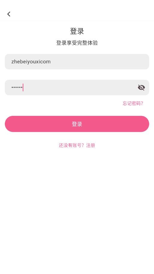 omofun正版官方下载2025