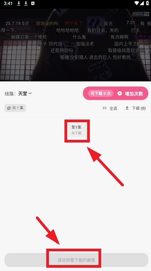 omofun正版官方下载2025