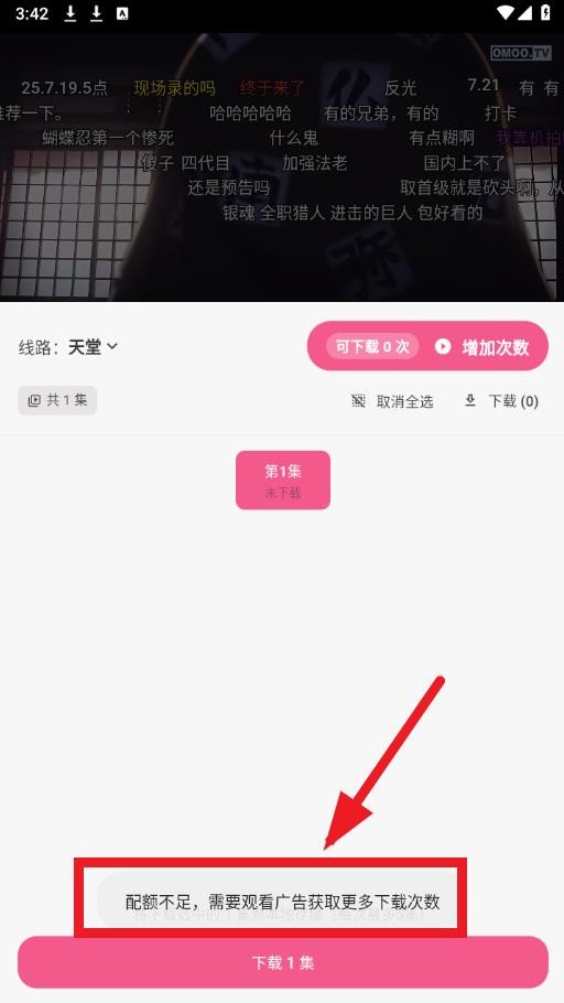 omofun正版官方下载2025