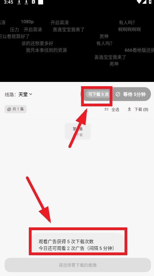 omofun正版官方下载2025