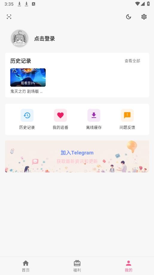omofun正版官方下载2025