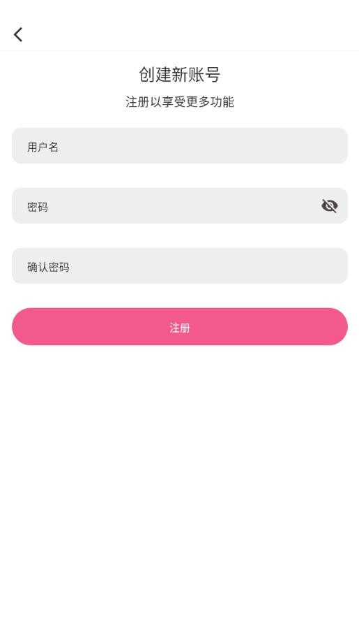 omofun正版官方下载2025